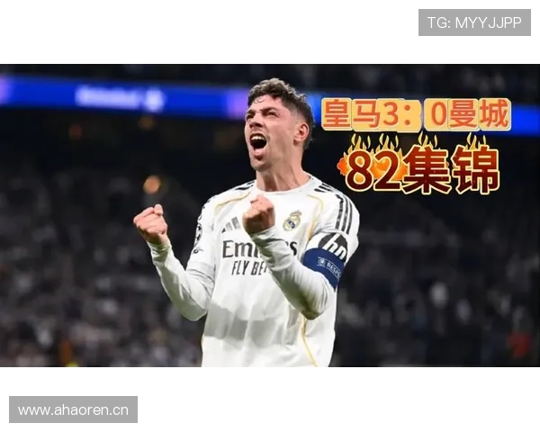 巴尔韦德欧冠冠军核心身份与荣誉含金量分析