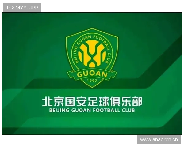 北京国安进攻上限受终结效率不稳限制，当前阶段表现波动对赛季走势形成制约